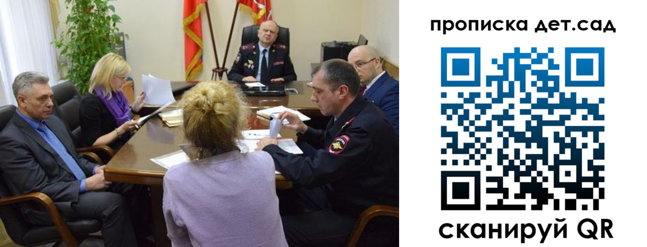 прописка поиск в Губкине