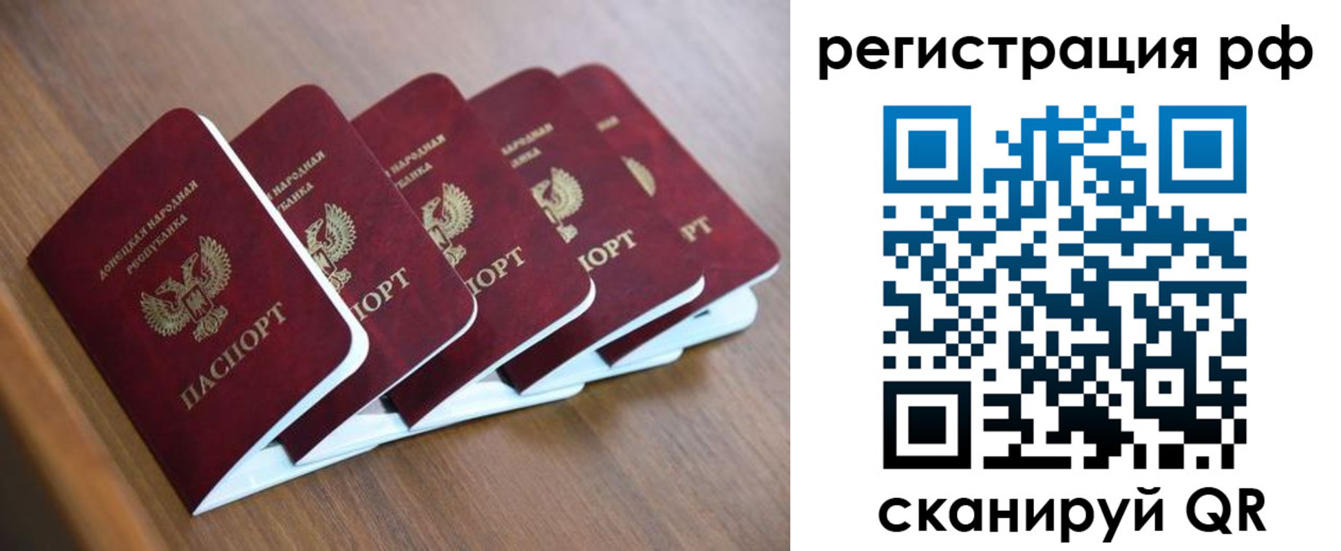 где прописаться в Губкине
