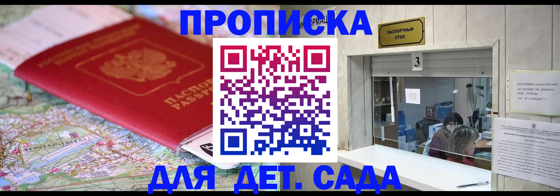 регистрация в Губкине